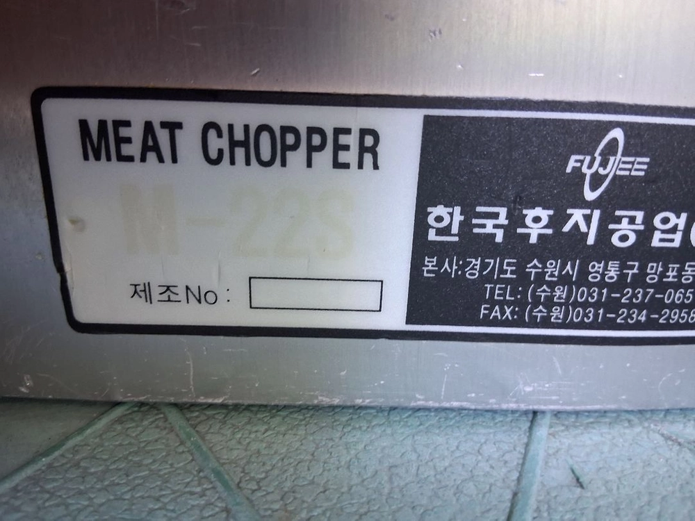 후지 M-22S 민서기,,민찌기 3상 안산 사사동 이미지
