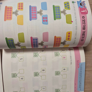 수학 + 국어 문제집 (초1~2) 이미지