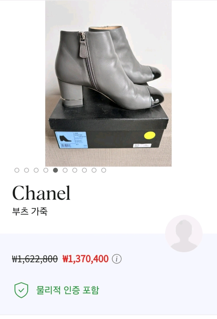 샤넬 미들부츠 235~240 이미지