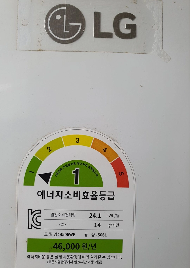 냉장고 LG전자-B506WE 총 유효내용적 506L, 35만원 판매, 010-4638-7737, 평택시 진위면 견산 이미지