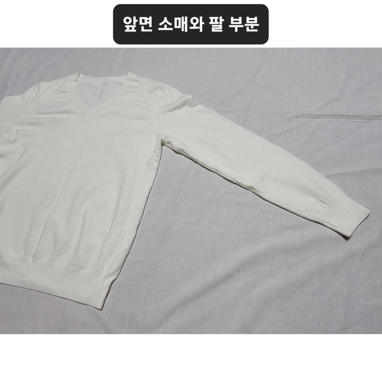 아이보리색 얇은 V넥 니트 + 기모 안감 반바지 코디 세트 (XS/S, 44/55, 80/85 사이즈) 이미지