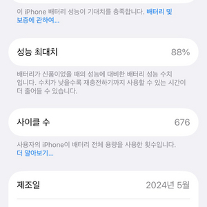 아이폰15pro 256 네추럴그레이 이미지