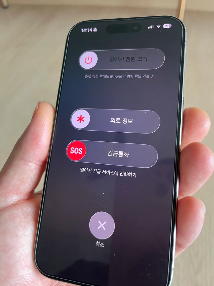 아이폰15pro 256 네추럴그레이 이미지