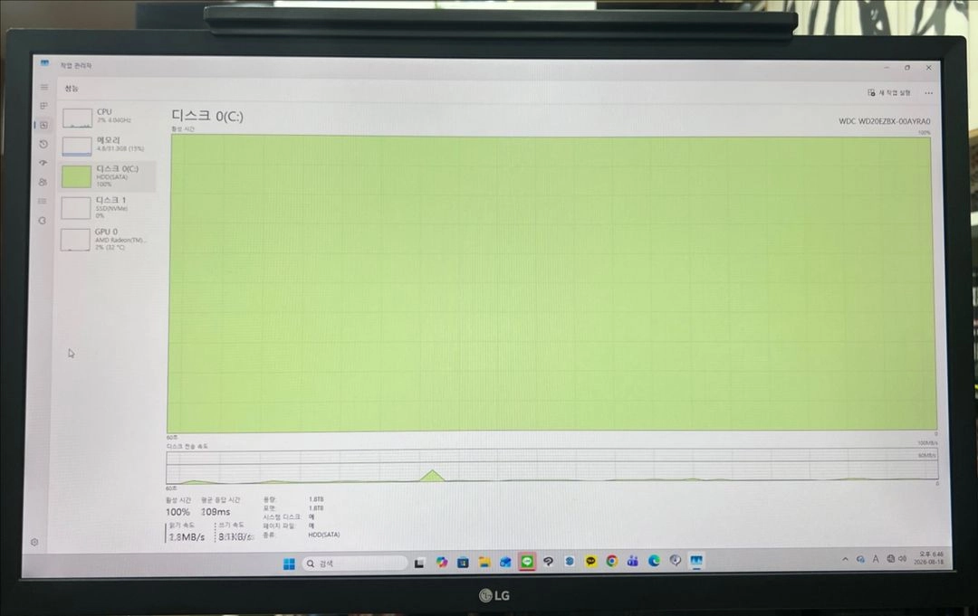 라이젠 5600G / RAM 32GB / NVMe 1TB + HDD 2T 이미지