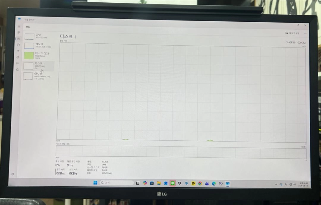 라이젠 5600G / RAM 32GB / NVMe 1TB + HDD 2T 이미지