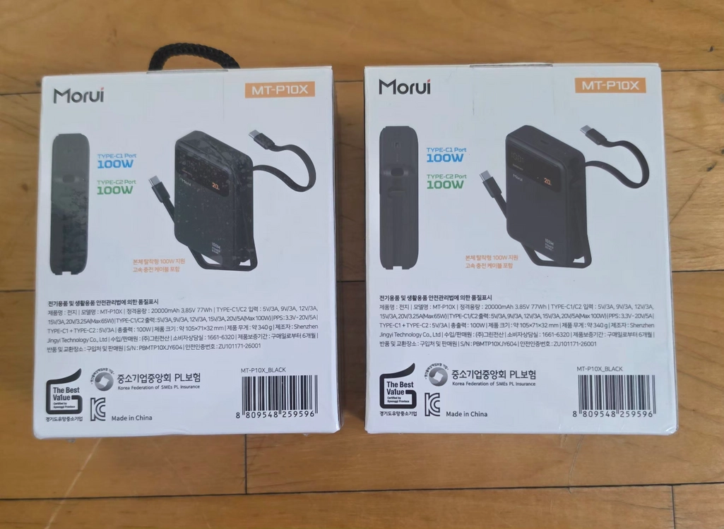 미개봉 새제품 모루이 MT-P10X 20000mAh 100W 고속 충전 보조배터리 이미지