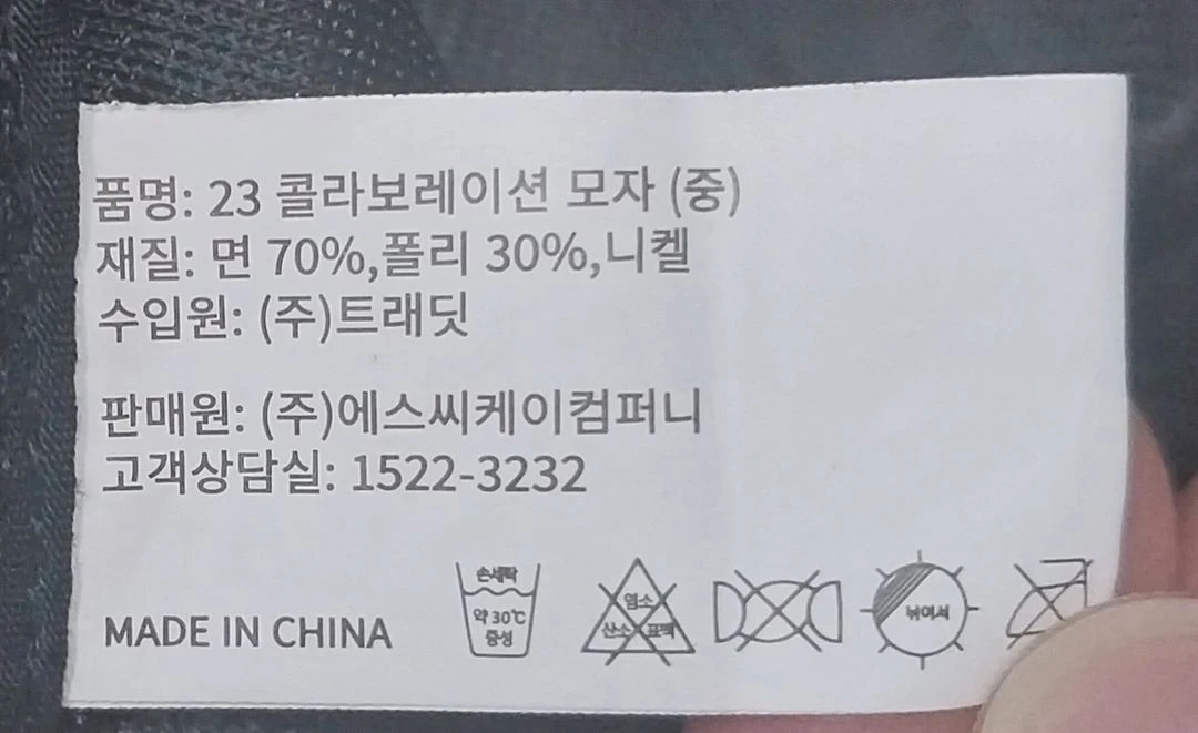 디즈니 X 스타벅스 콜라보 미키마우스 뉴스보이 헌팅캡 이미지