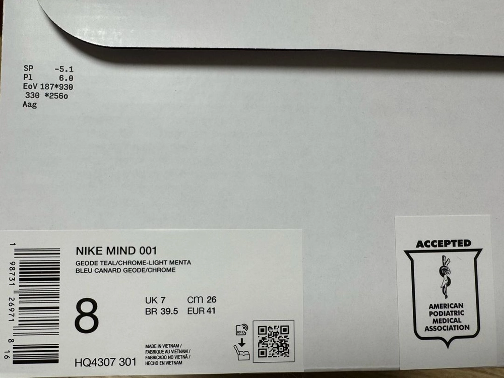 NIKE MIND 나이키 마인드 001 지오드 틸 메탈릭 쿨 그레이 이미지