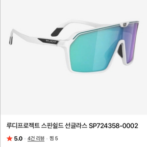 루디프로젝트 스핀쉴드 SP724358-0002 이미지