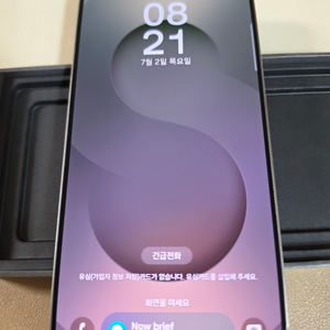 갤럭시 S25 울트라 512GB 화이트 색상 풀박스 이미지