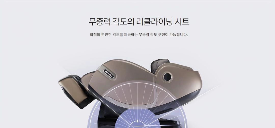 코웨이 MC-S01 한방온혈 안마 의자 판매합니다 이미지