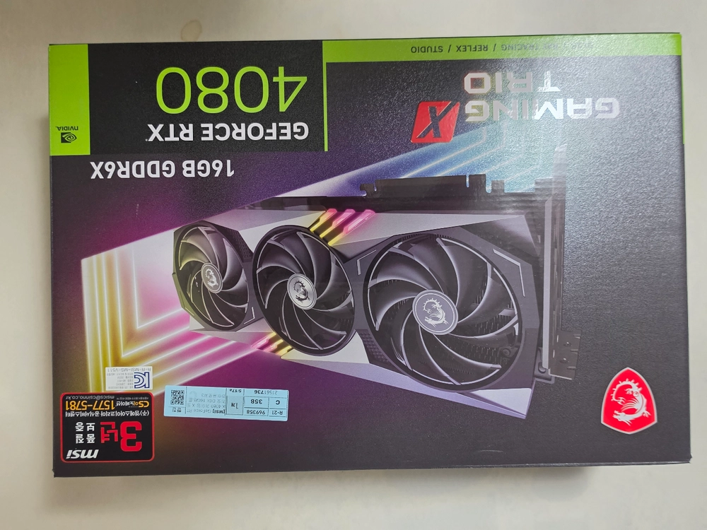 MSI RTX4080 GAMING X TRIO 트리오 - 안심되는 중고거래