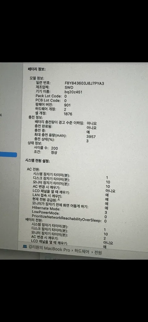 맥북프로 13인치 2019 i5 쿼드코어 8GB 256GB 터치바 + 매직마우스 이미지