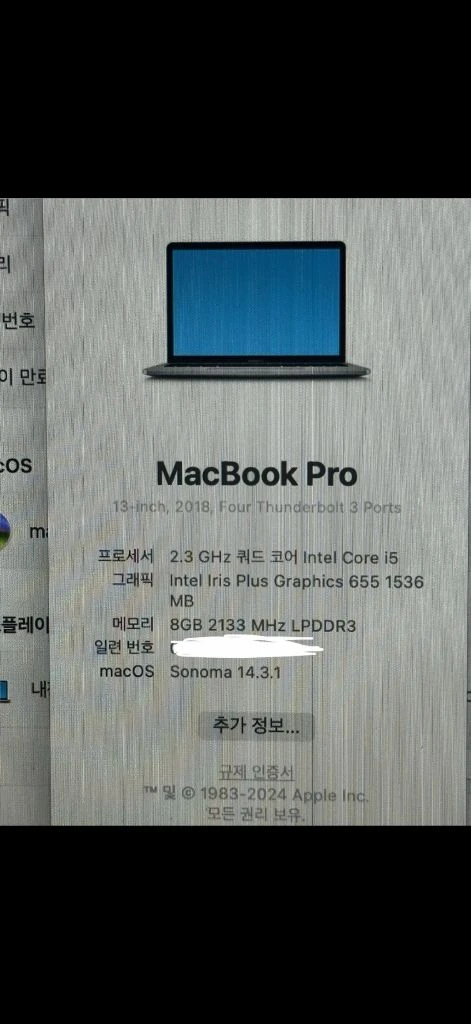맥북프로 13인치 2019 i5 쿼드코어 8GB 256GB 터치바 + 매직마우스 이미지
