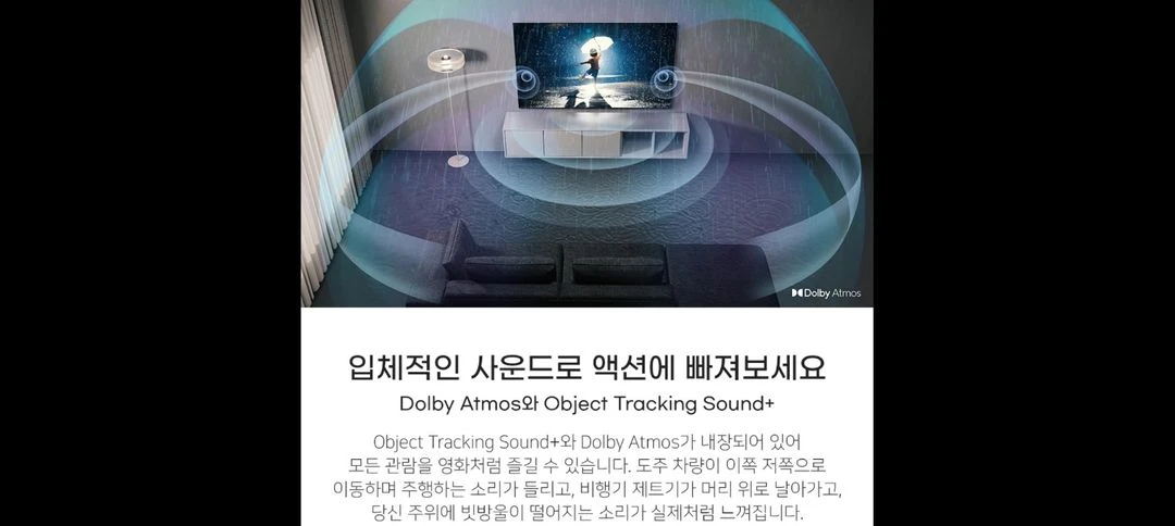 최신 삼성 85인치 NEO QLED TV 특가한정판매! 이미지