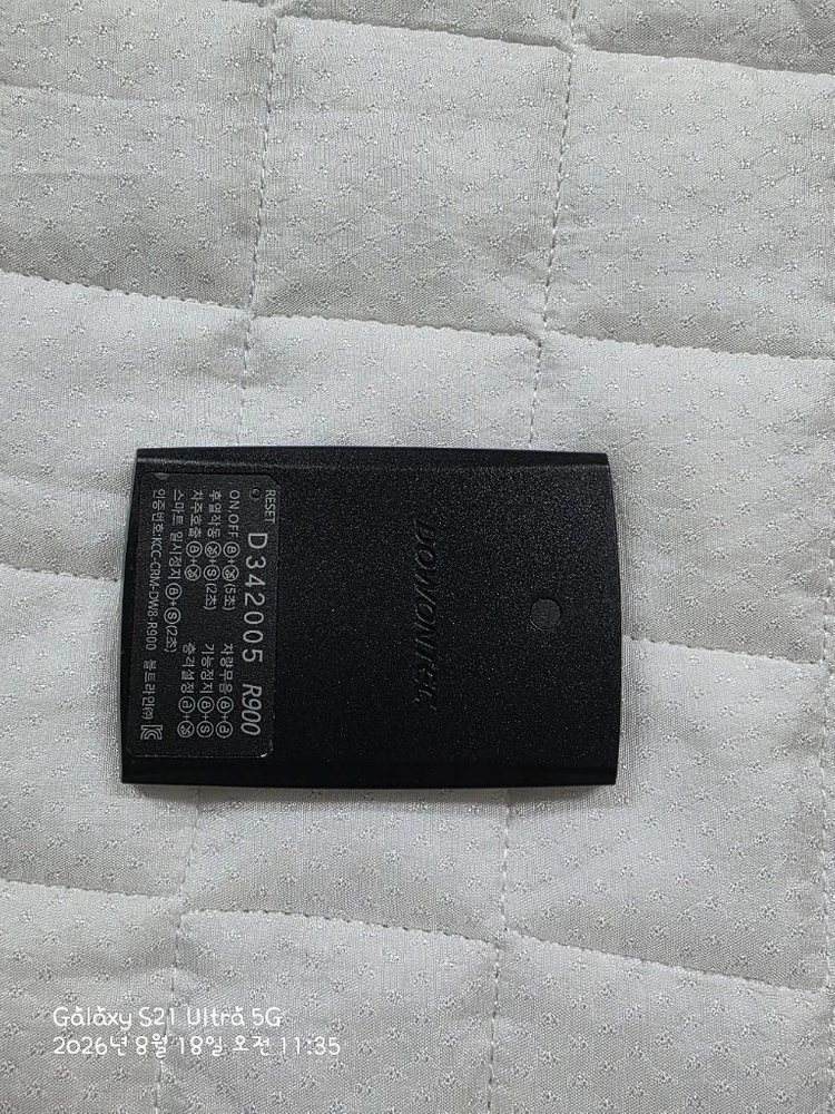 도원텍970리모컨(X9375) 이미지