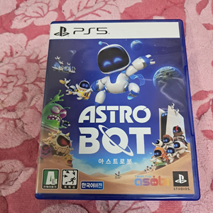 PS5 아스트로봇 팝니다 이미지