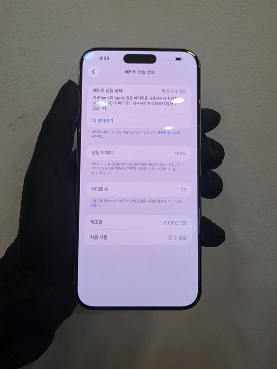 아이폰15프로맥스 256기가 화이트 / 0817 이미지
