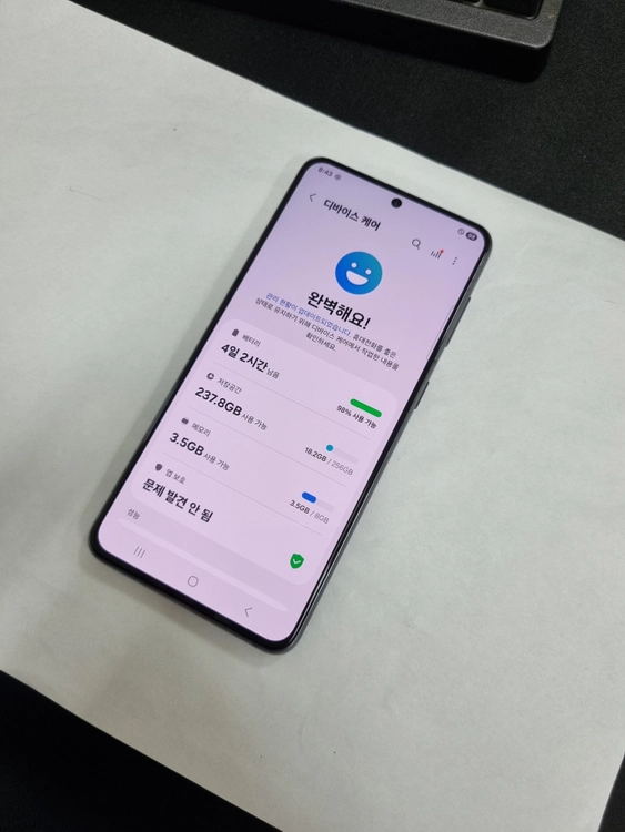 갤럭시S21 256GB 블랙 KT 무잔상 기능정상 049173 이미지