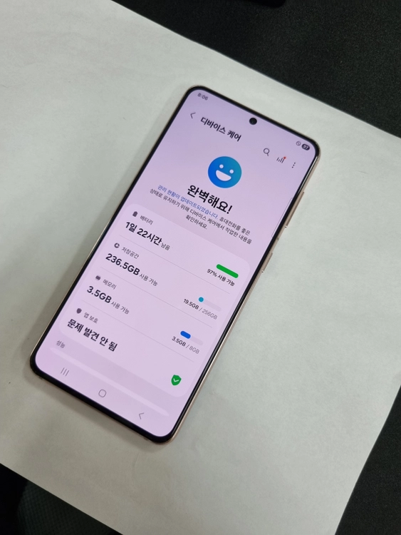 갤럭시S21 256GB 퍼플 KT 무잔상 기능정상 049335 이미지