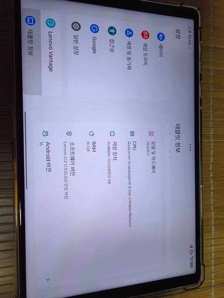 y700 3세대 16+512 내수용 판매합니다 이미지
