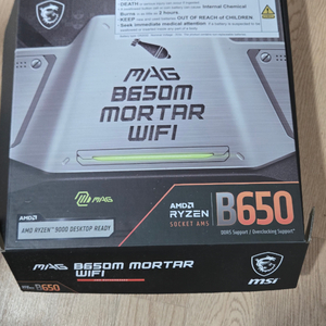 프리이엄 PC 중고 본체 판매, AMD 9950X3D & RTX 5080 이미지