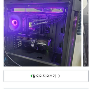 (사기주의) 위제품 사기의심물품입니다. 9800x3d 9070xt 이미지