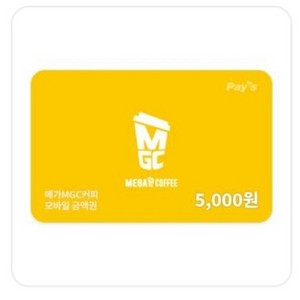 메가커피 모바일교환권 5천원 이미지