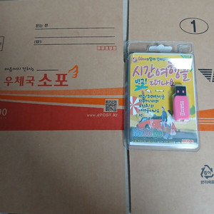 시간 여행 USB,정품입니다. 이미지