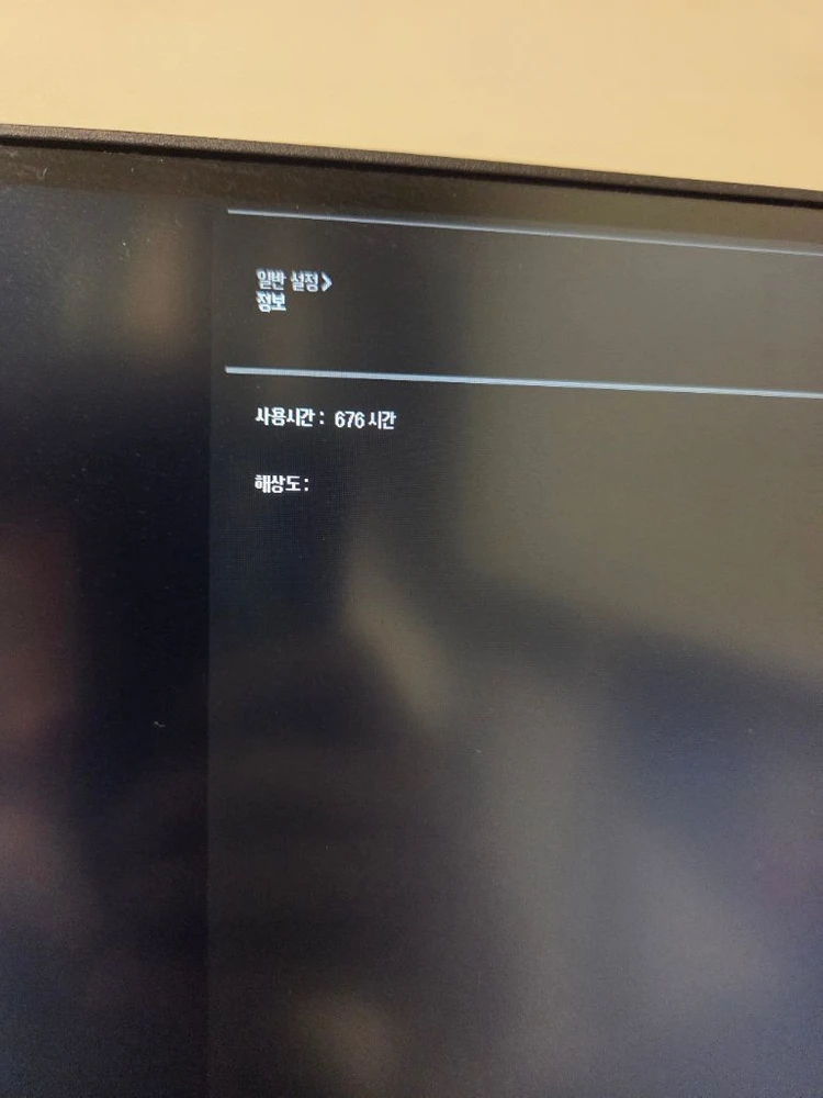 32인치 게이밍 모니터 LGUN880 이미지