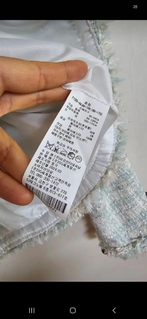 abplus 진주 트위드 자켓 (205 이미지