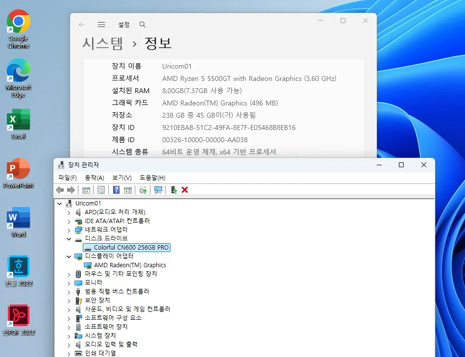 안전거래 부산 고급 업무용 컴퓨터 라이젠5 5500GT 6코어 새컴퓨터 롤 발로란트 이미지