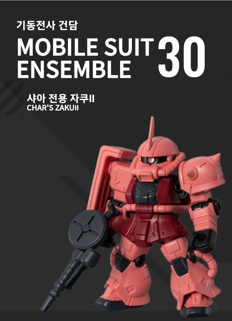 건담앙상블 미개봉 반다이 건담 앙상블 제타건담 헤이즐카이 퍼스트건담 샤아자쿠2 엑시아 G셀프등 여러가지 팝니다 이미지