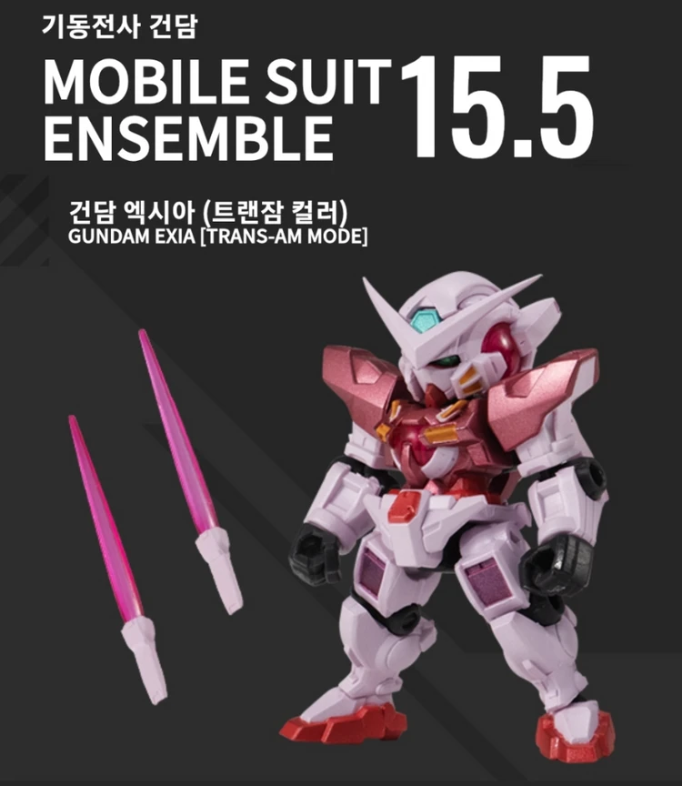 건담앙상블 미개봉 반다이 건담 앙상블 제타건담 헤이즐카이 퍼스트건담 샤아자쿠2 엑시아 G셀프등 여러가지 팝니다 이미지