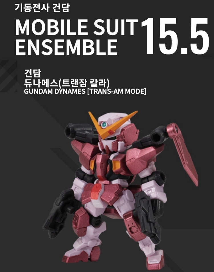 건담앙상블 미개봉 반다이 건담 앙상블 제타건담 헤이즐카이 퍼스트건담 샤아자쿠2 엑시아 G셀프등 여러가지 팝니다 이미지