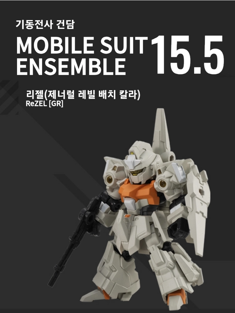 건담앙상블 미개봉 반다이 건담 앙상블 제타건담 헤이즐카이 퍼스트건담 샤아자쿠2 엑시아 G셀프등 여러가지 팝니다 이미지