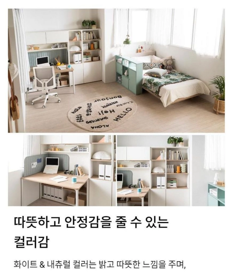 현대리바트 마이온 5단 책상장 책장 방문설치 이미지