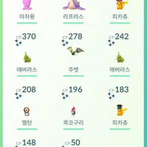 포고 이로치.판매 이미지