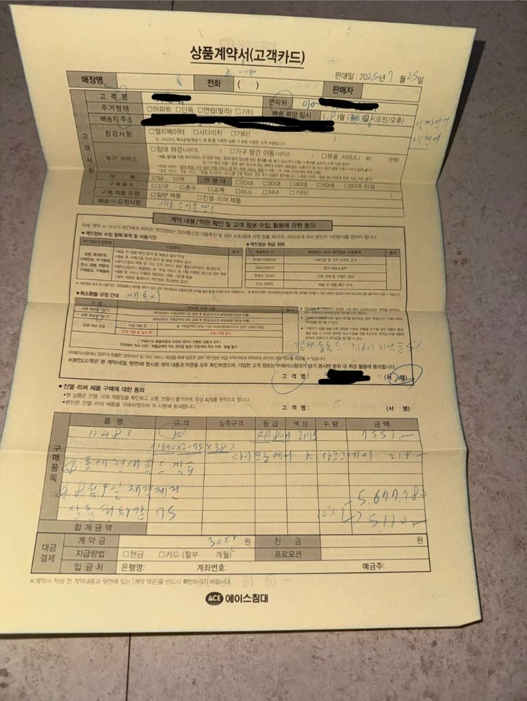 에이스침대 킹사이즈 침대 판매합니다 이미지