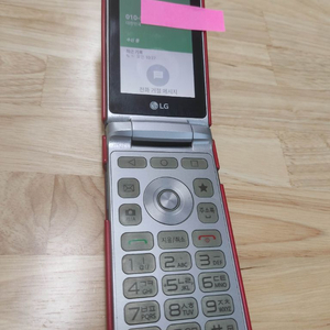 LG 스마트 폴더폰 이미지