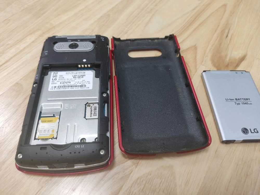 LG 스마트 폴더폰 이미지