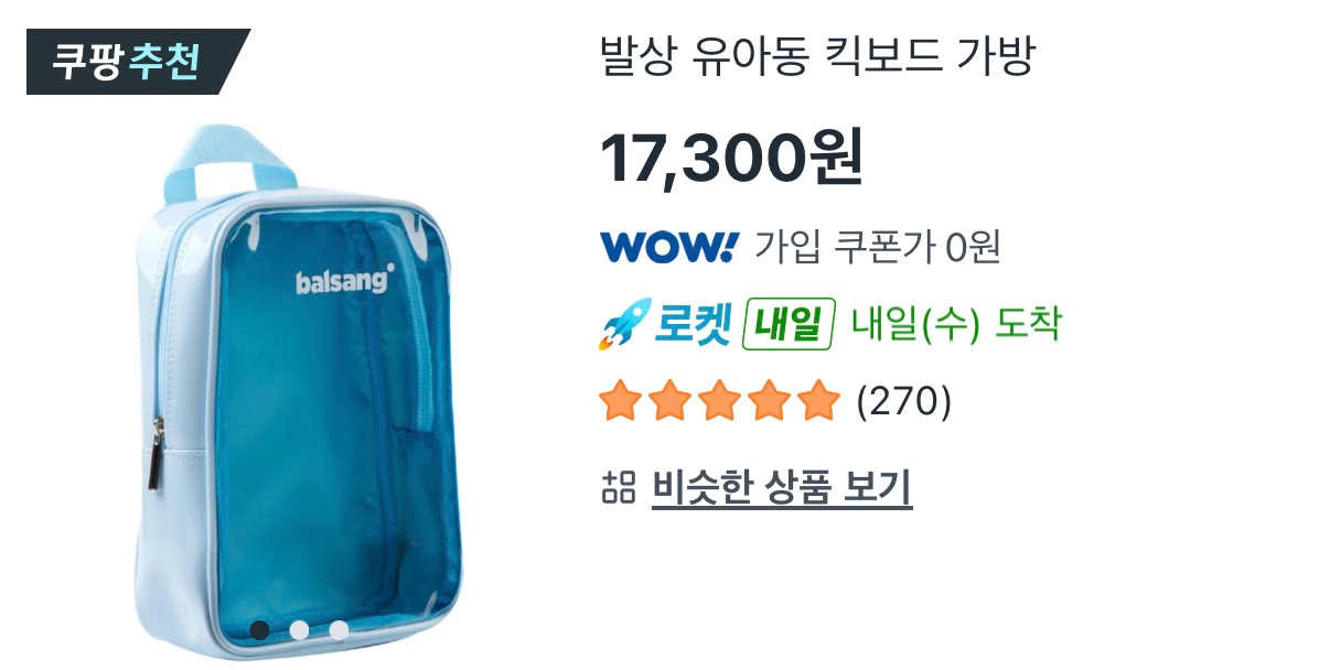 마이크로 킥보드 맥시 에코 LED(신상컬러) 이미지