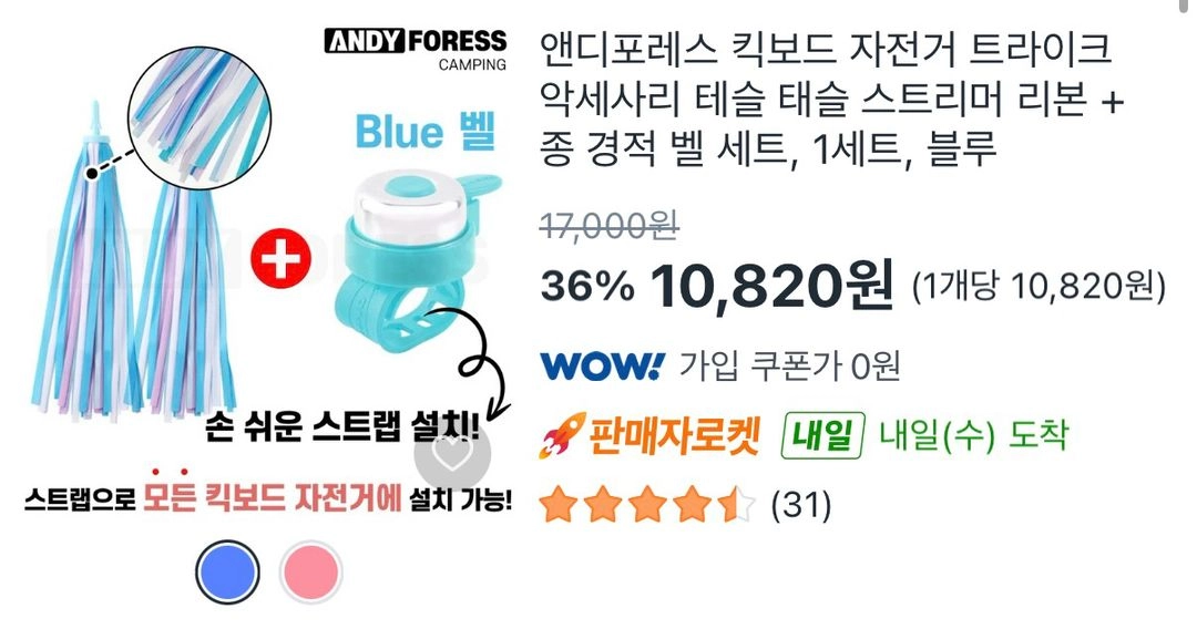 마이크로 킥보드 맥시 에코 LED(신상컬러) 이미지