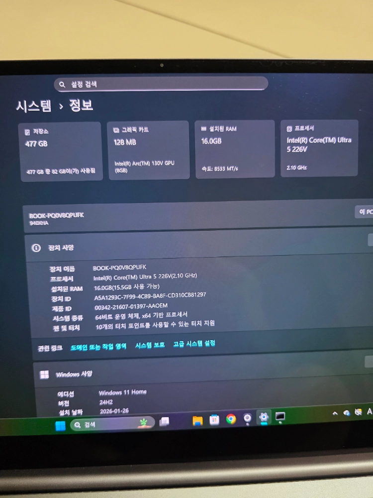 단순개봉 갤럭시 북5프로 14인치 노트북 울트라5 16램 SSD 512GB 이미지