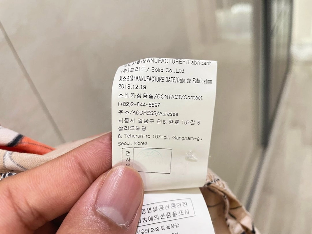 솔리드옴므 / 패턴 반팔 셔츠, 하와이안 셔츠 / 46(100) 이미지