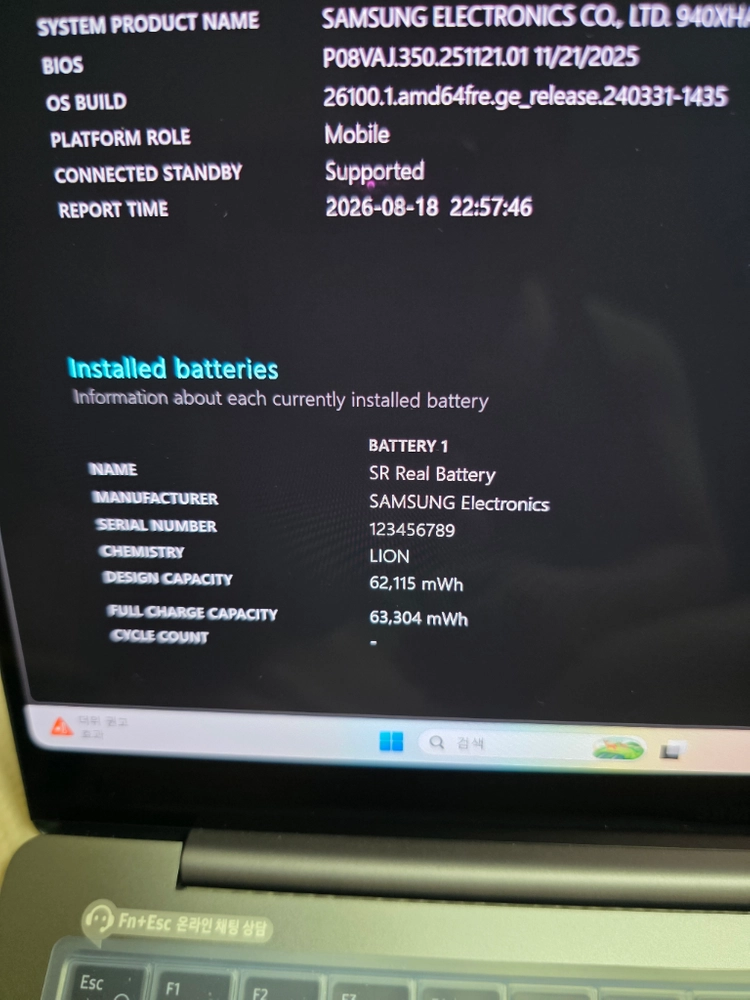 단순개봉 갤럭시 북5프로 14인치 노트북 울트라5 16램 SSD 512GB 이미지