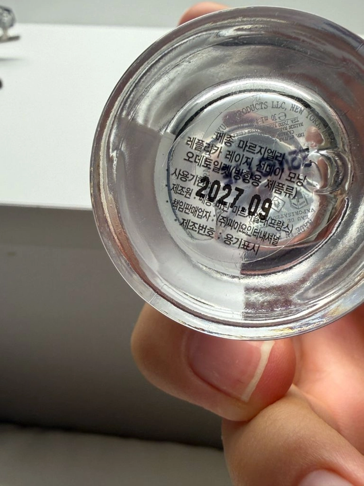 메종마르지엘라 레이지 선데이 모닝 향수 30ml 이미지
