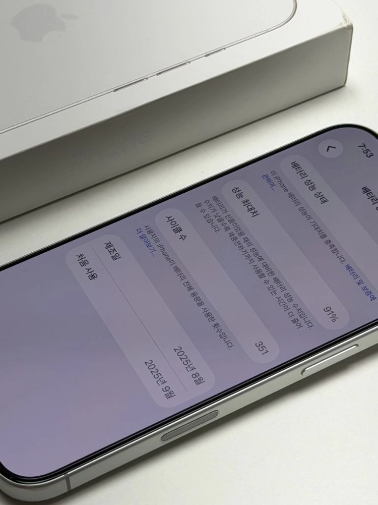 아이폰17 256G 화이트 자급제 이미지