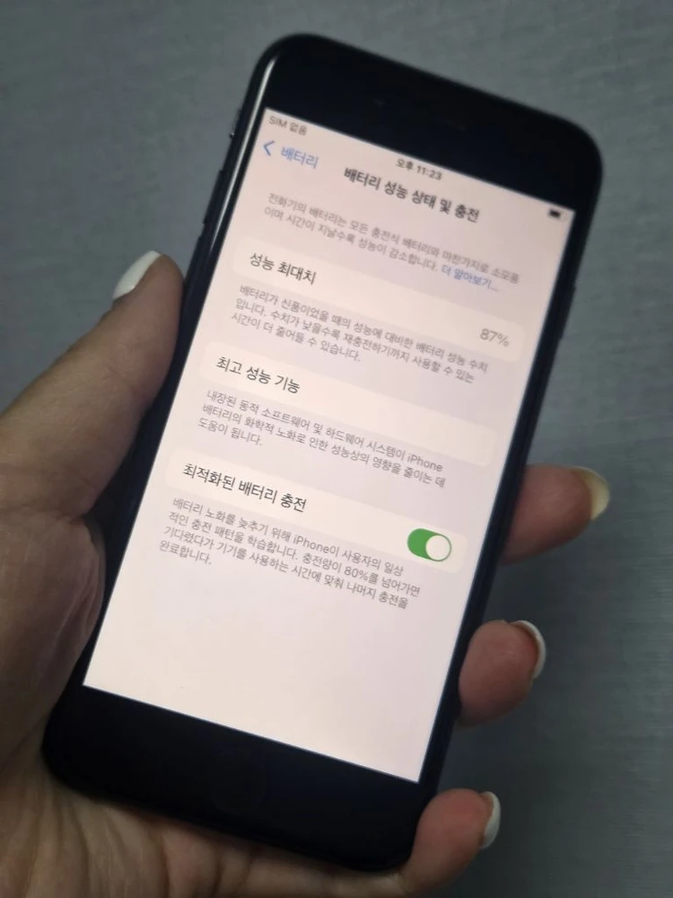 아이폰SE3 64g 특SS급 서울아이폰 부산아이폰 대구아이폰 파주아이폰 인천아이폰 일산아이폰 제주아이폰 이미지