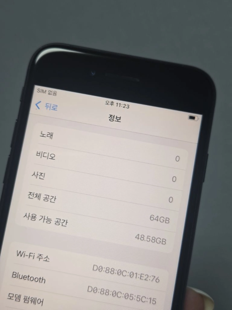아이폰SE3 64g 특SS급 서울아이폰 부산아이폰 대구아이폰 파주아이폰 인천아이폰 일산아이폰 제주아이폰 이미지